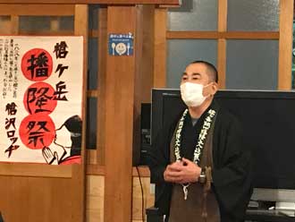 槍ヶ岳播隆祭
