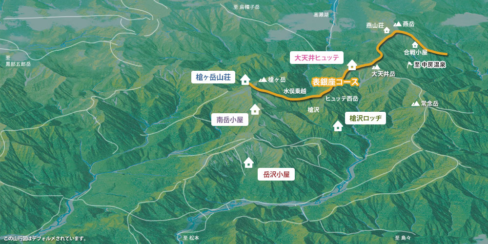 ルート案内 槍ヶ岳登山情報 槍ヶ岳山荘グループ