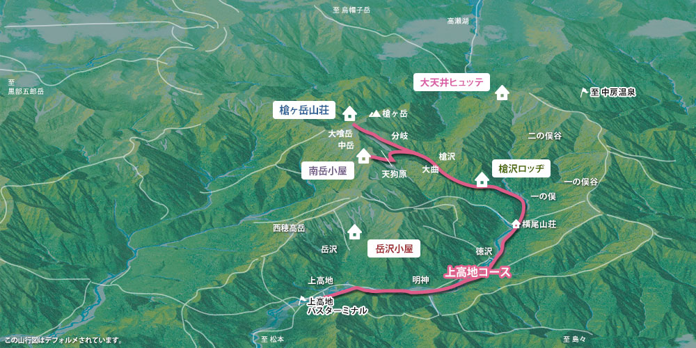 ルート案内 槍ヶ岳登山情報 槍ヶ岳山荘グループ