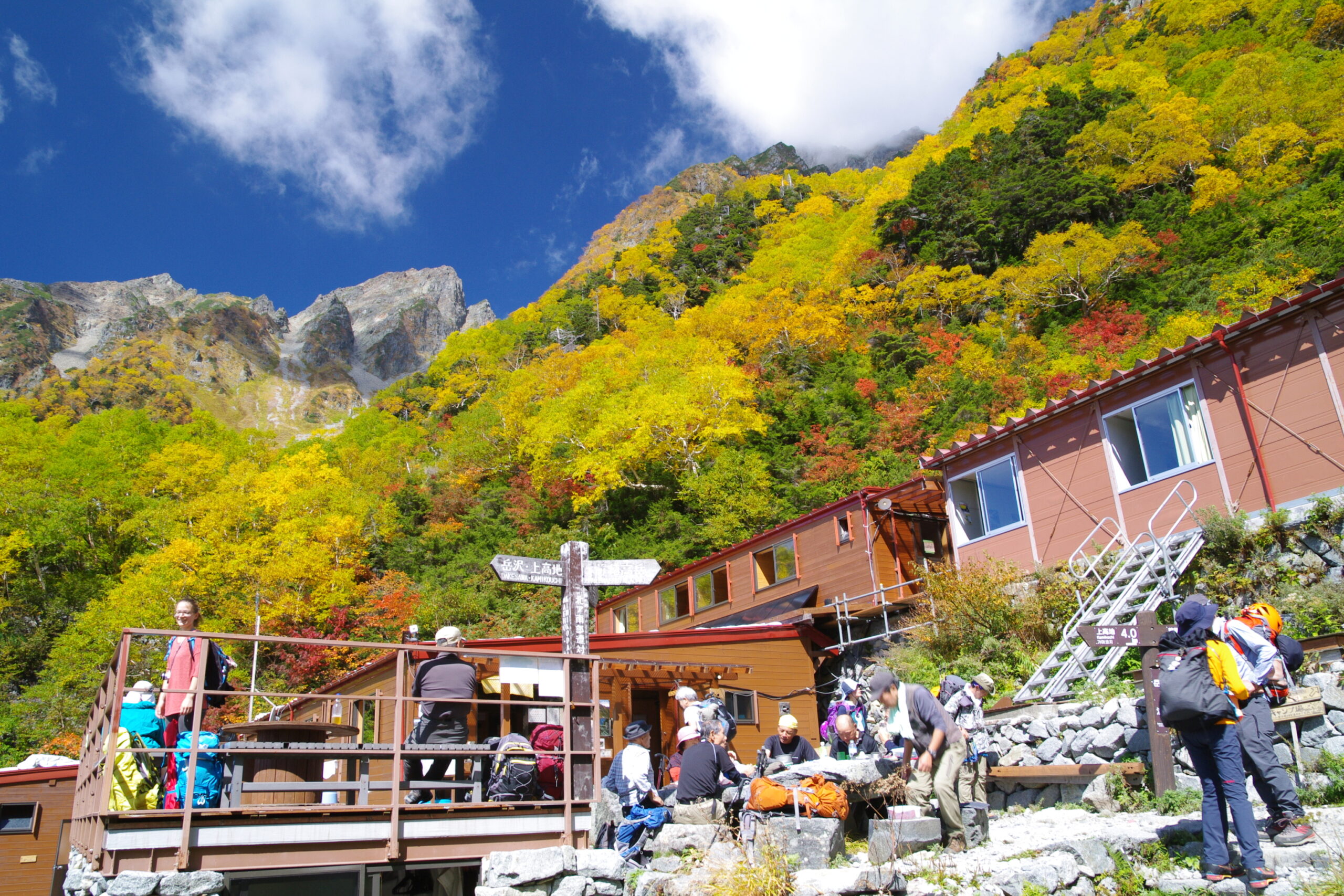 紅葉プロモーション | 岳沢小屋 | 槍ヶ岳山荘グループ