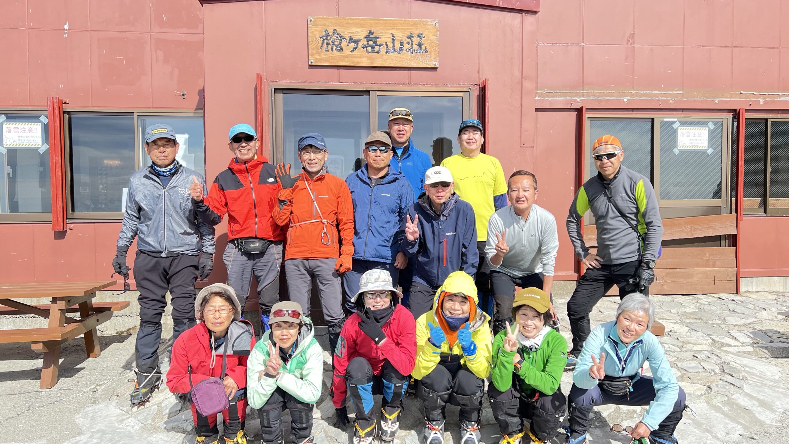 棋士/作家遺品 マウンテンハット 1950~80年代登山バッチ48点付きラビット 北アルプス】白馬岳「大雪渓からお花畑へ！」テント泊登山のポイント